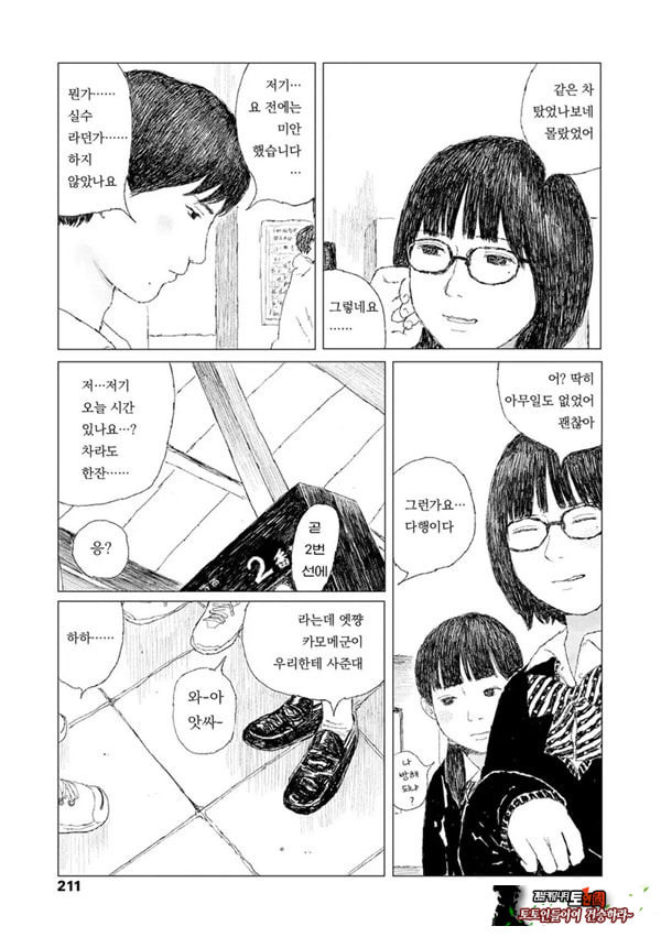 최근에 있었던 일