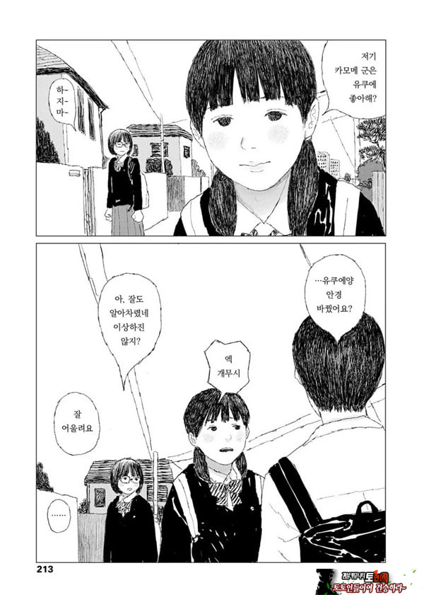 최근에 있었던 일