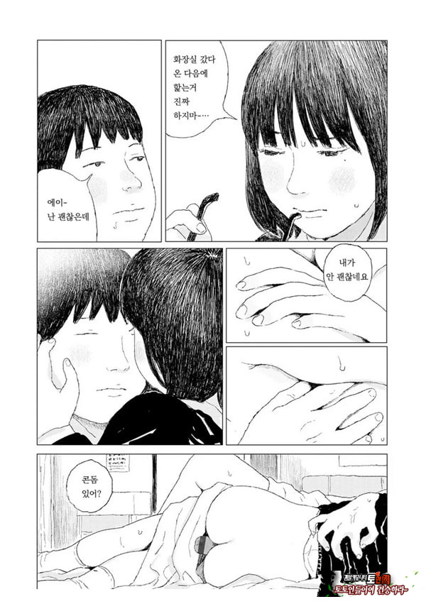 최근에 있었던 일