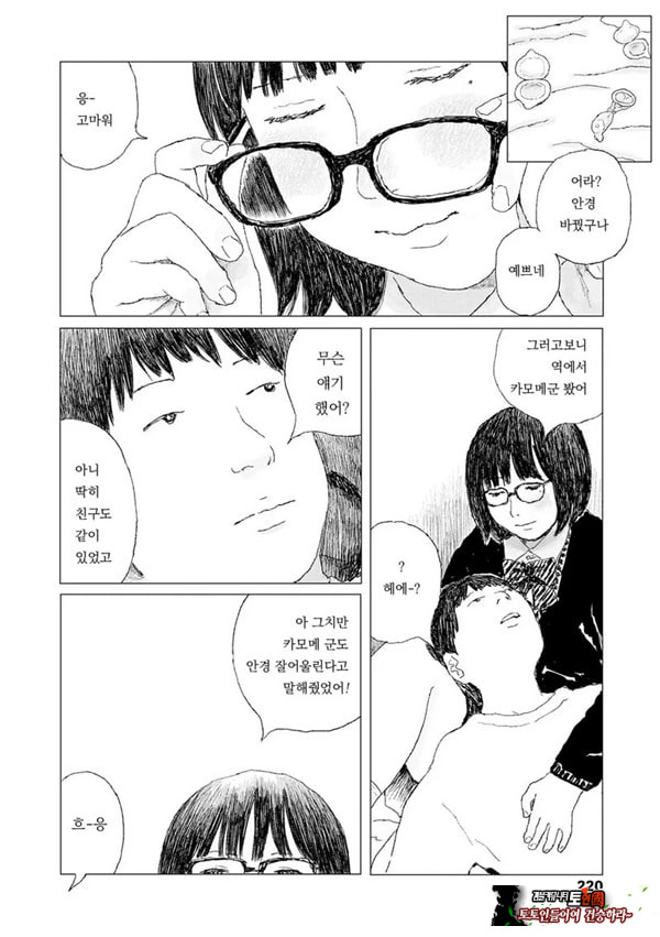 최근에 있었던 일