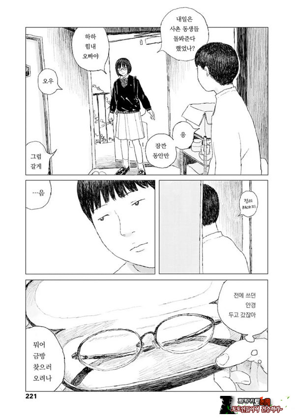 최근에 있었던 일