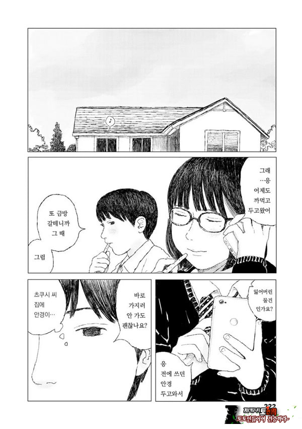 최근에 있었던 일