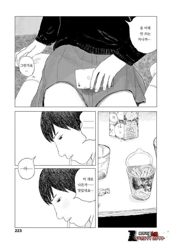 최근에 있었던 일