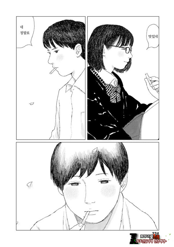 최근에 있었던 일