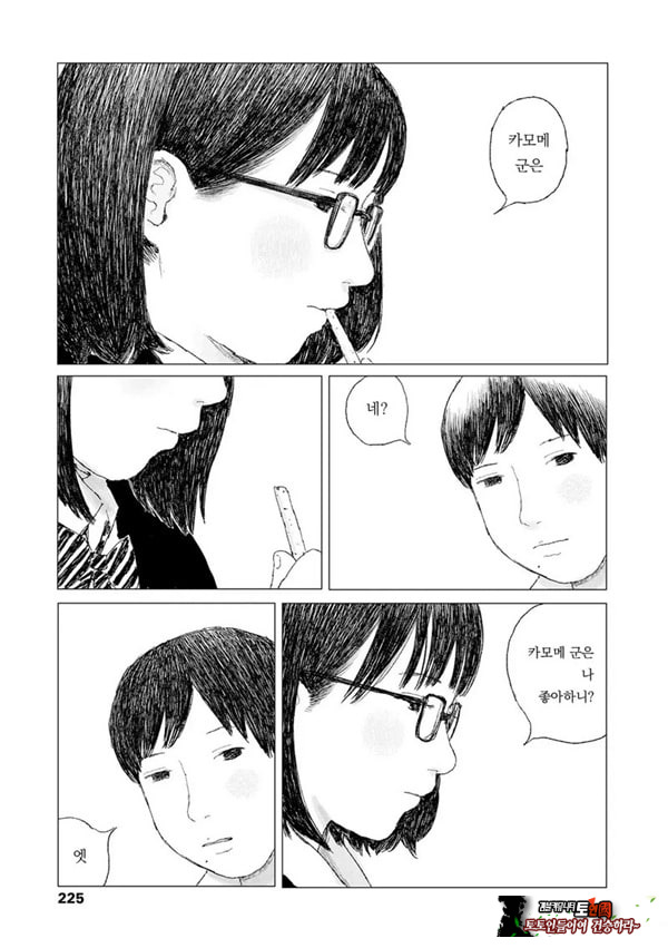 최근에 있었던 일