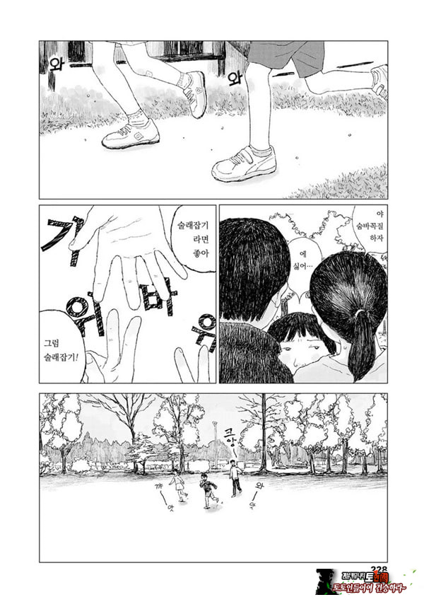 최근에 있었던 일