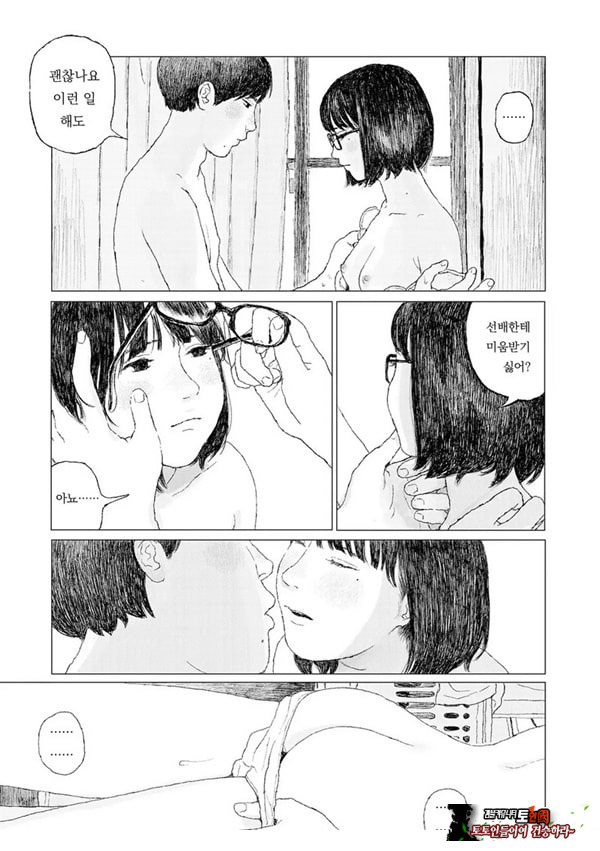 최근에 있었던 일