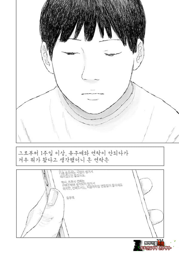 최근에 있었던 일