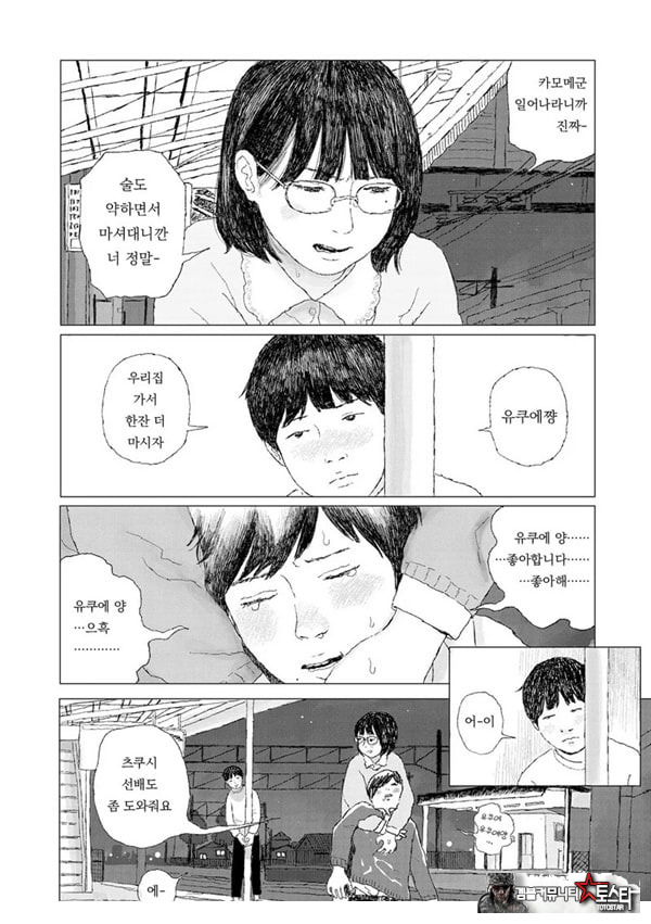 최근에 있었던 일