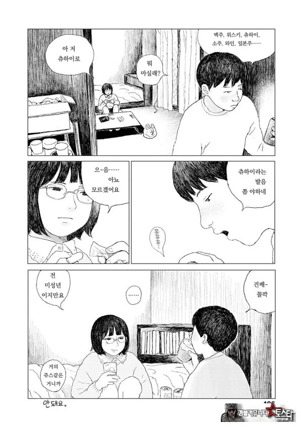 최근에 있었던 일