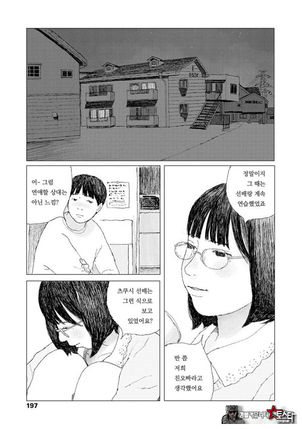 최근에 있었던 일