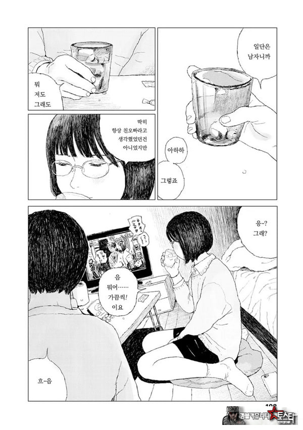 최근에 있었던 일