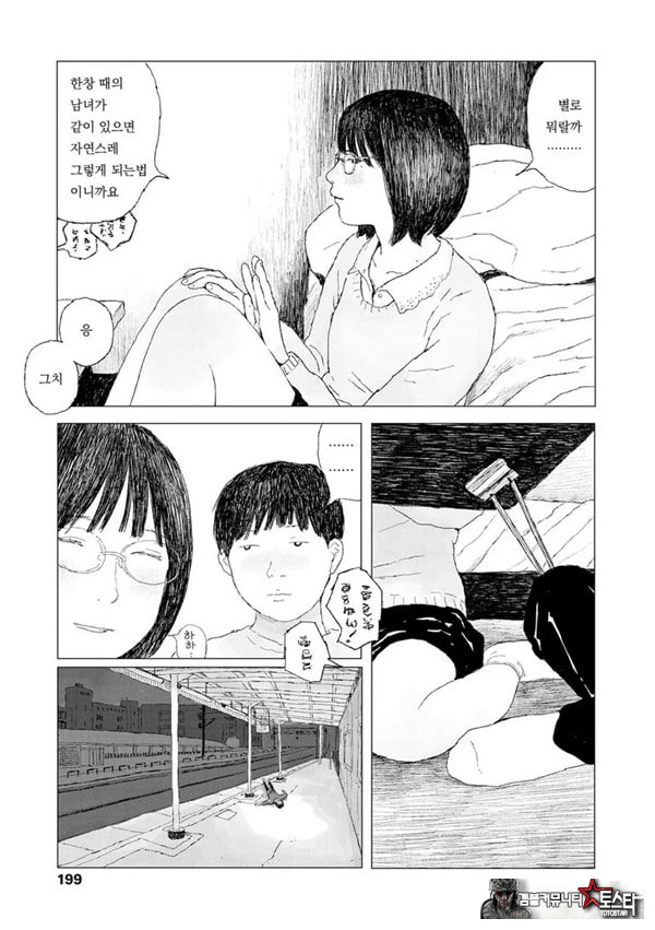 최근에 있었던 일