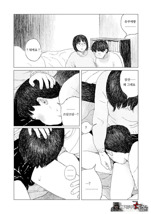 최근에 있었던 일