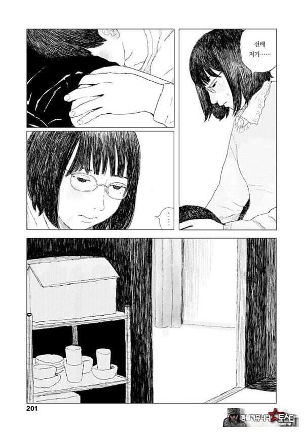 최근에 있었던 일