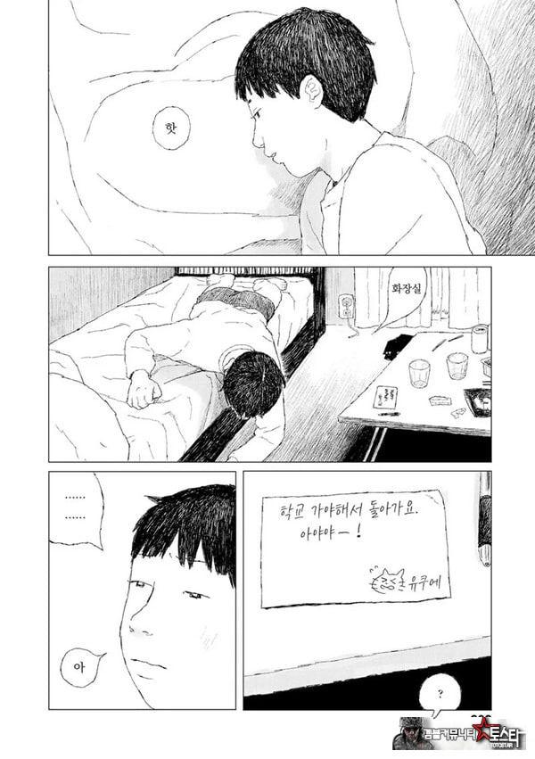 최근에 있었던 일