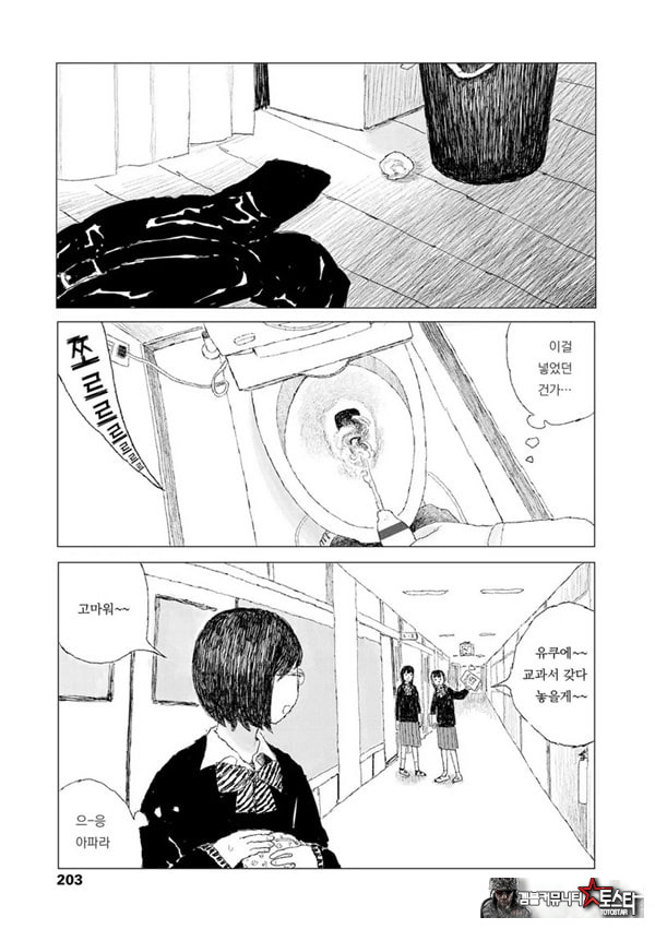 최근에 있었던 일