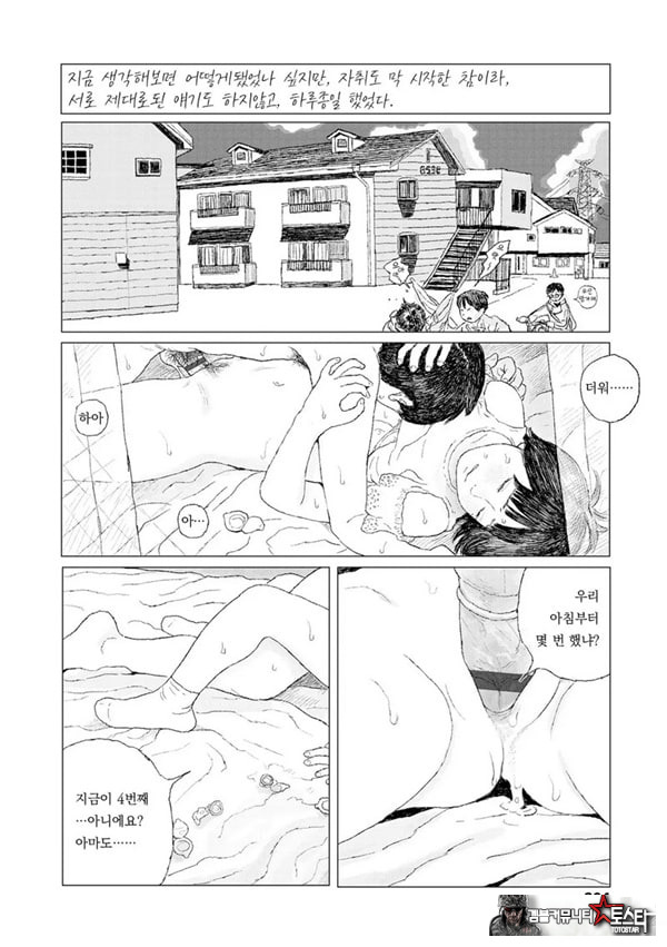 최근에 있었던 일