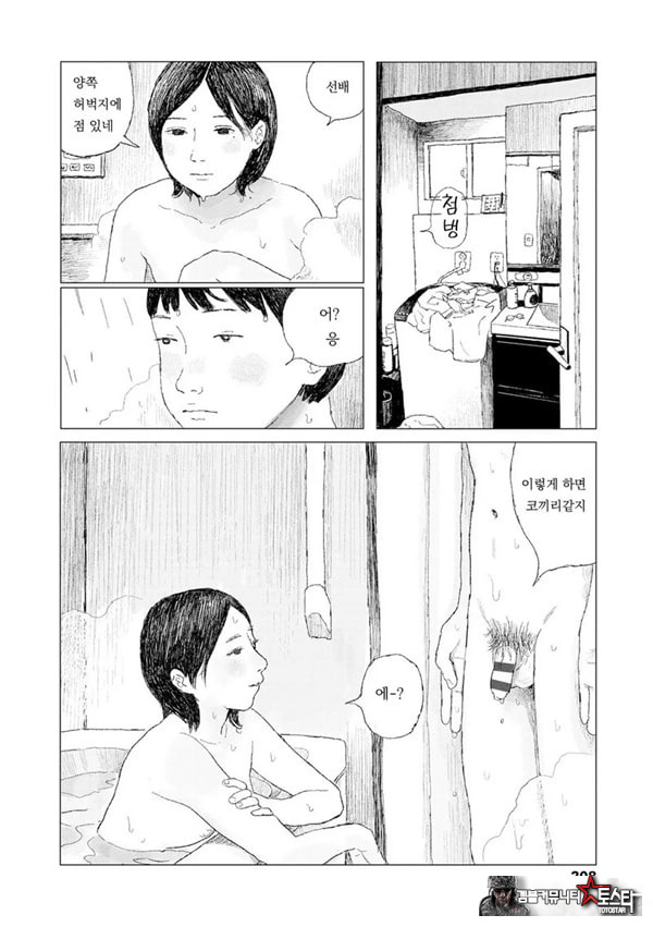 최근에 있었던 일