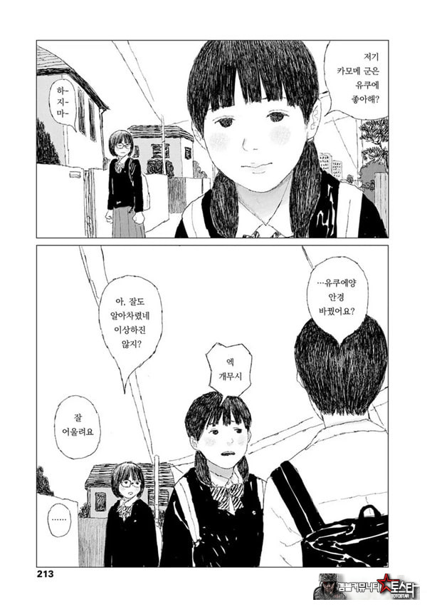 최근에 있었던 일