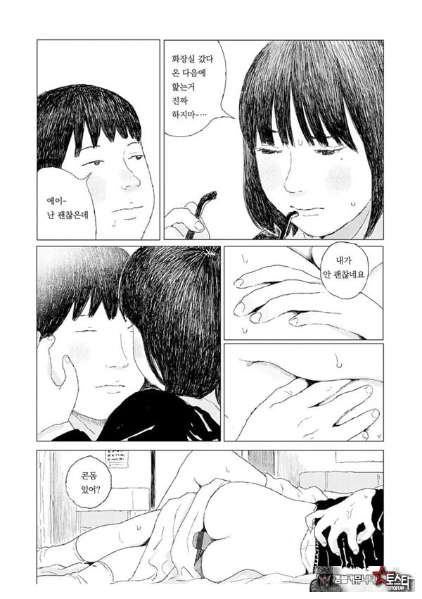 최근에 있었던 일