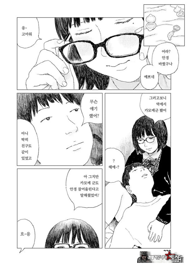 최근에 있었던 일
