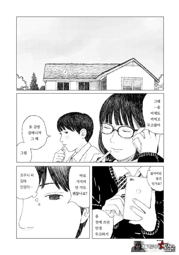최근에 있었던 일