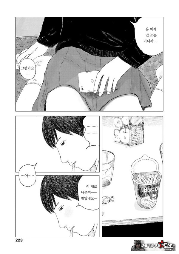 최근에 있었던 일