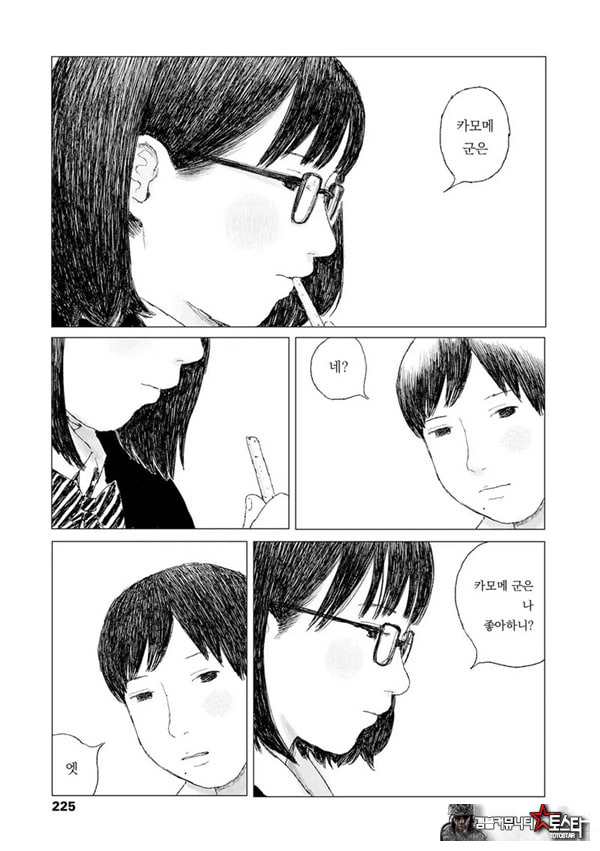 최근에 있었던 일