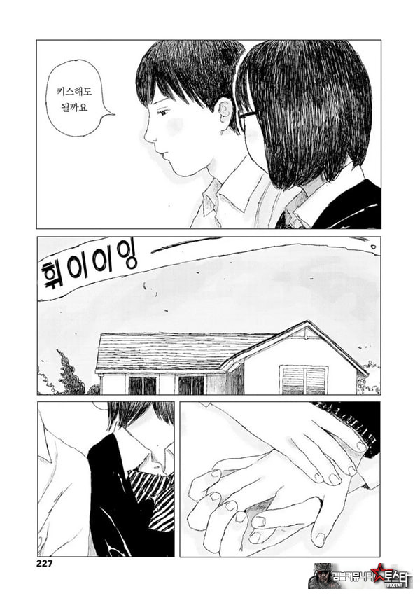 최근에 있었던 일