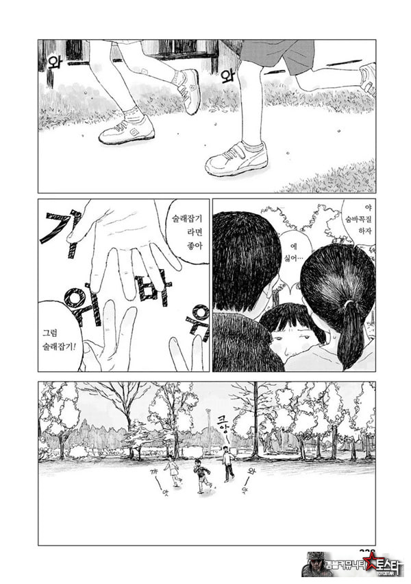 최근에 있었던 일