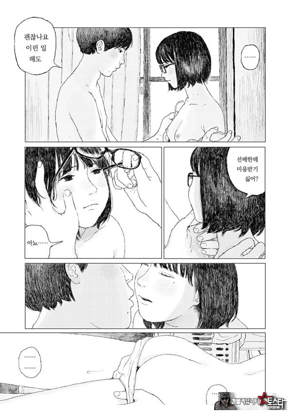 최근에 있었던 일