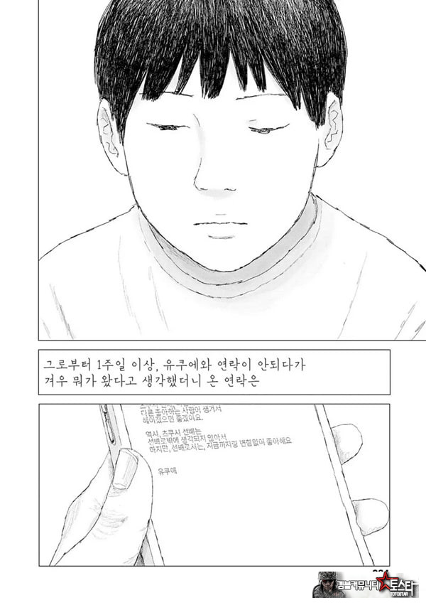 최근에 있었던 일