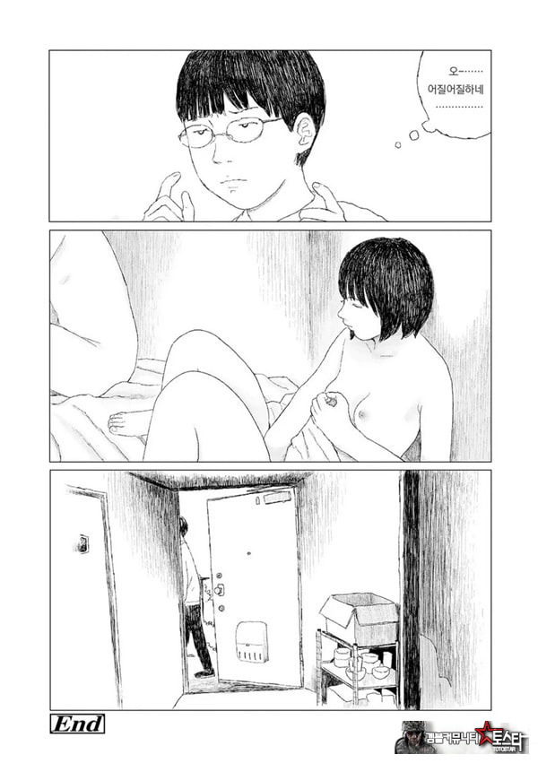 최근에 있었던 일