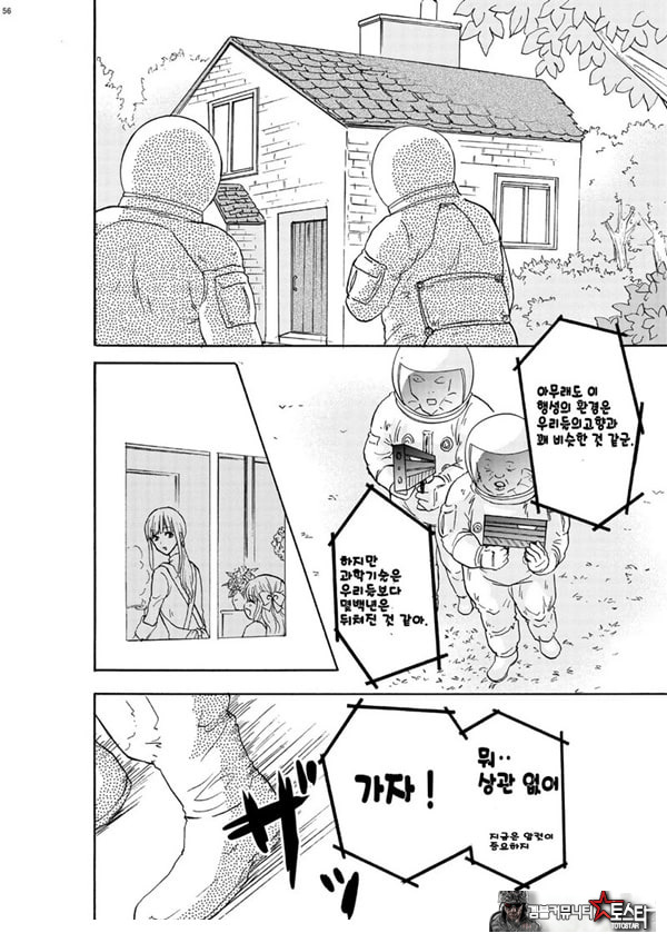 인체축소 합동지
