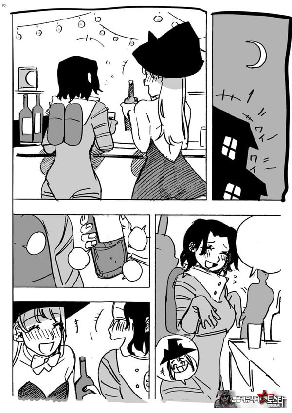 인체축소 합동지
