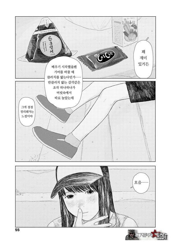 the backseat of she