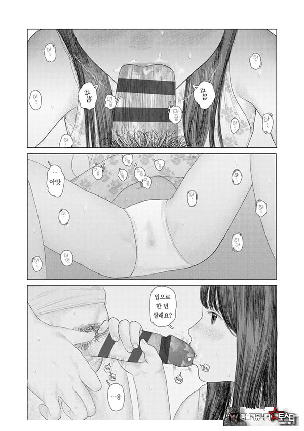 the backseat of she