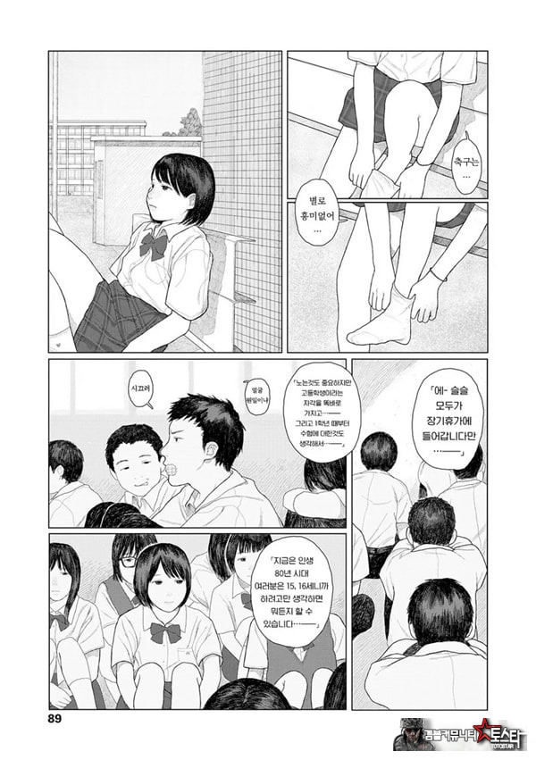흔들흔들