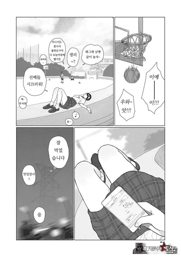 흔들흔들