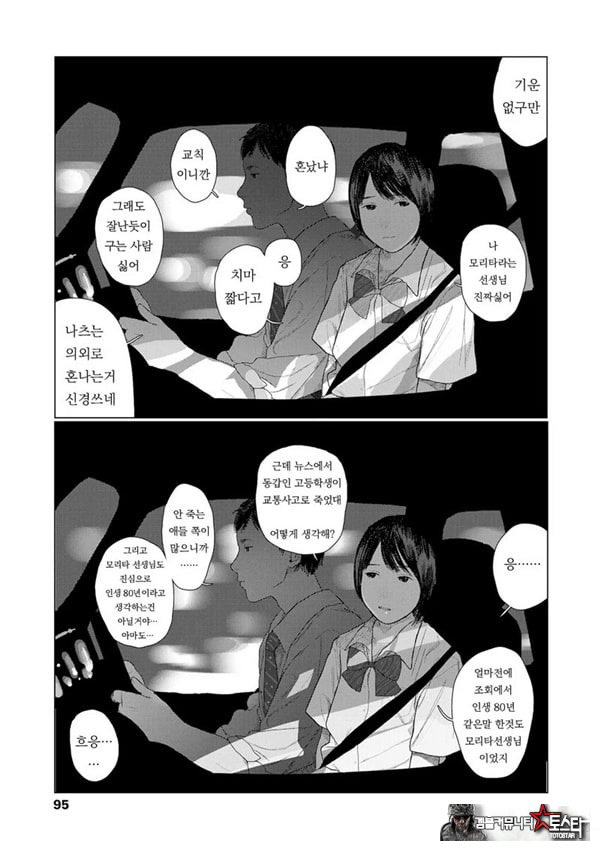 흔들흔들