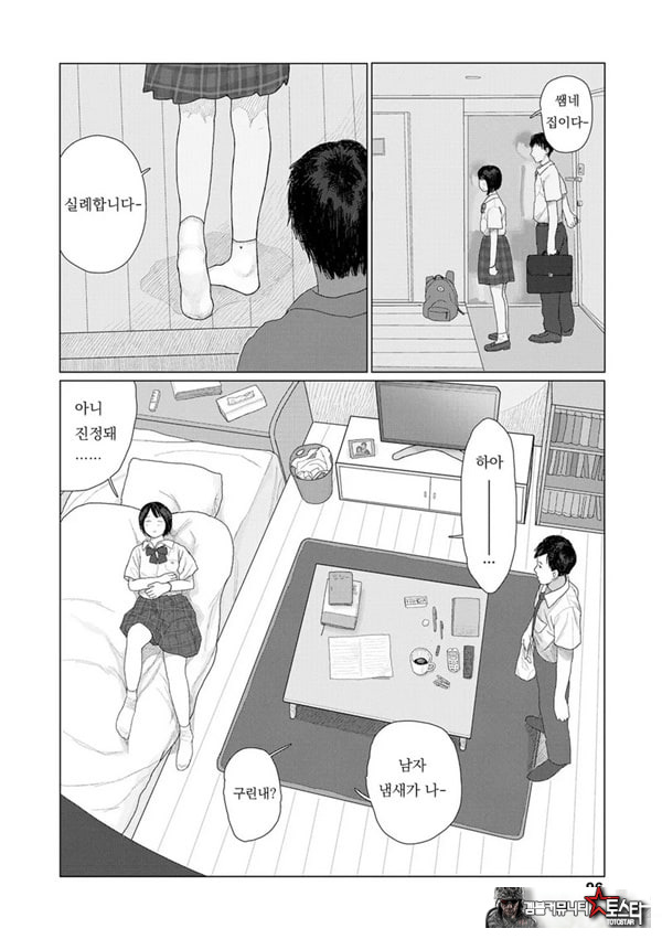 흔들흔들