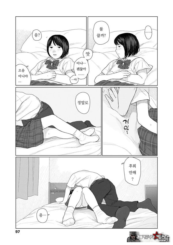 흔들흔들