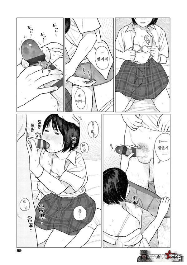 흔들흔들