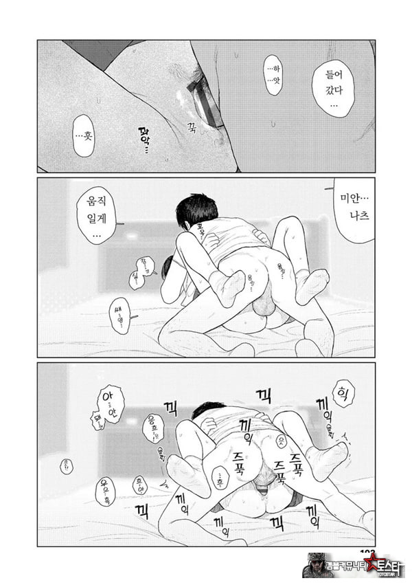 흔들흔들