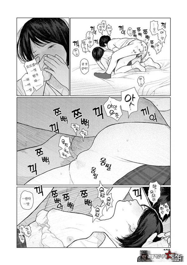 흔들흔들