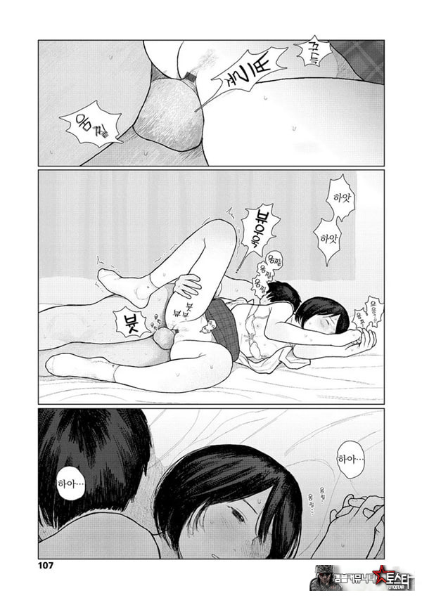 흔들흔들