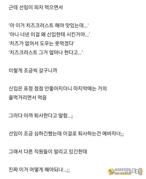 에휴ㅠ 에휴ㅠ