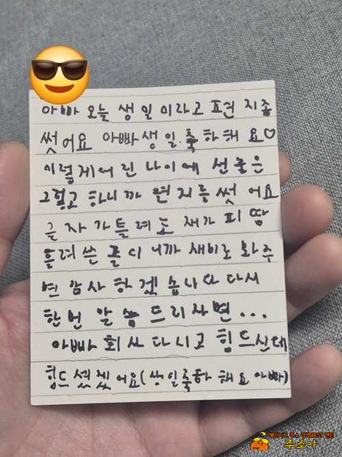 이렇게 어린 나이에 선물은 그렇고 하니까