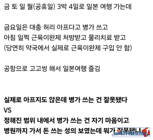 나는 병신이오~하네 ㅎ
